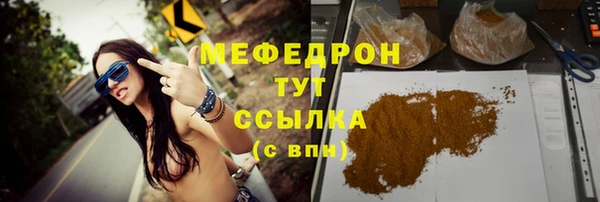 марки nbome Богородицк