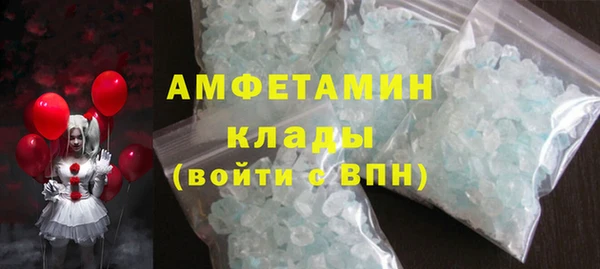 марки nbome Богородицк