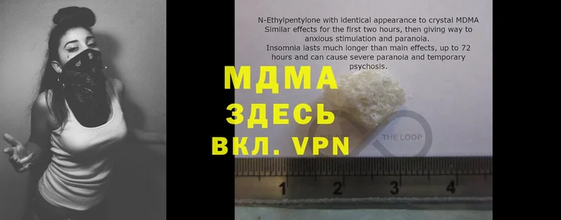 OMG ссылка  Аргун  MDMA VHQ  где купить  